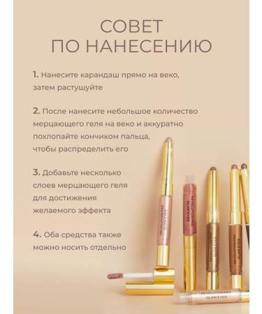 REVOLUTION PRO Eye Shadows Liquid and Cream Glam Eye Duo Sultry - Buy Online on GoSupps.com