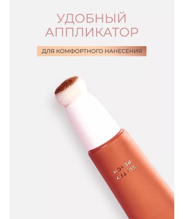 REVOLUTION PRO Stripped Pink Creamy Matte Blush - Buy Online on GoSupps.com