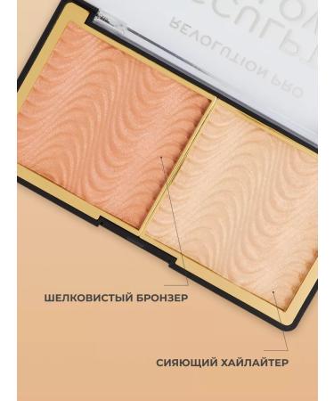 REVOLUTION PRO Highlighter and face bronzer Sculpt & Glow Light-Medium - Buy Online on GoSupps.com