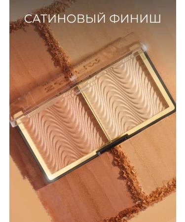 REVOLUTION PRO Highlighter and face bronzer Sculpt & Glow Light-Medium - Buy Online on GoSupps.com