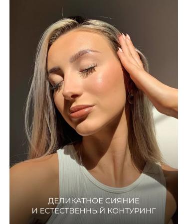 REVOLUTION PRO Highlighter and face bronzer Sculpt & Glow Light-Medium - Buy Online on GoSupps.com