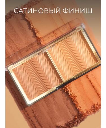 REVOLUTION PRO Highlighter and face bronzer Sculpt & Glow Medium-deep - Buy Online on GoSupps.com