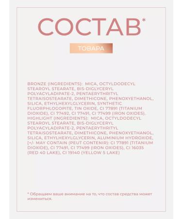 REVOLUTION PRO Highlighter and face bronzer Sculpt & Glow Medium-deep - Buy Online on GoSupps.com