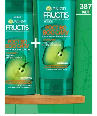 Garnier Fructis strengthening shampoo and balm growth in full force - Buy Online on GoSupps.com