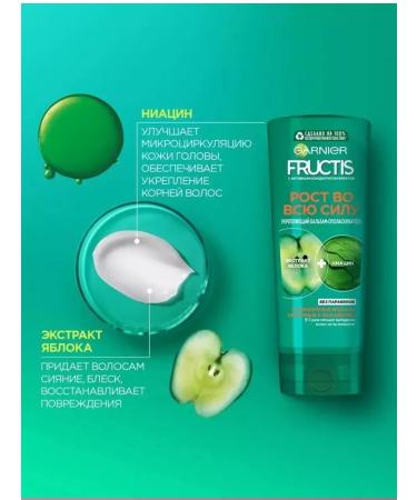 Garnier Fructis strengthening shampoo and balm growth in full force - Buy Online on GoSupps.com
