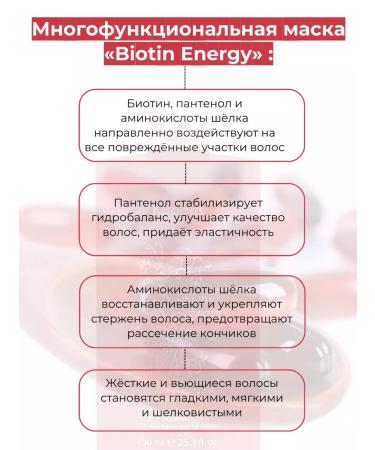 Kapous Fragrance Free Capus biotin mask Capus 750 ml - Buy Online on GoSupps.com