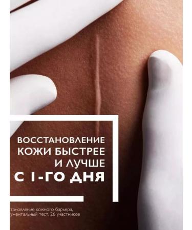 LA ROCHEPOSAY Cicaplast Baume B5+ Restoring 100ml Balm - Buy Online on GoSupps.com