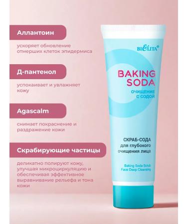BELITA Cleaning face scrub with soda baking Soda - Buy Online on GoSupps.com