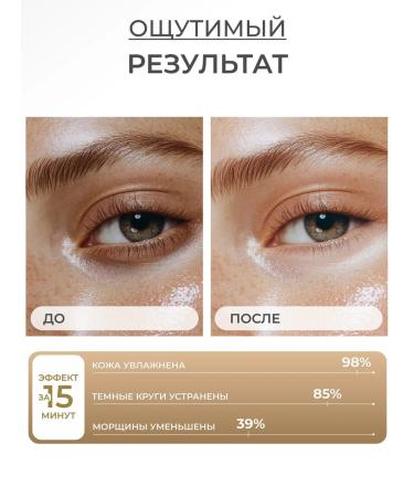 Beauugreen Hydrogel patches for the eyes with collagen and gold 60 pcs - Buy Online on GoSupps.com