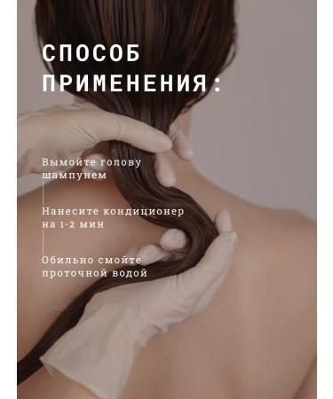 DLYa da KOJi Set of shampoo + air conditioning - Buy Online on GoSupps.com