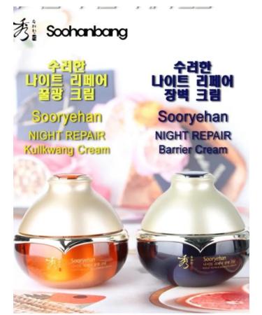 Sooryehan Night Barrier Cream Night Repair Kullkwang Cream 25 ml - Buy Online on GoSupps.com