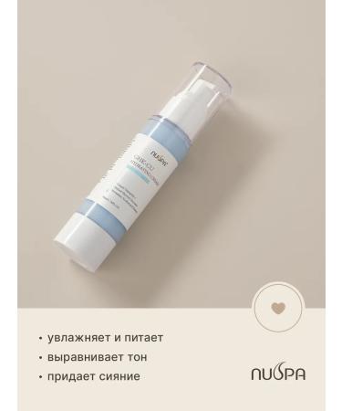 NUSPA Face cream moisturizing fluid - Buy Online on GoSupps.com