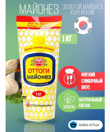 Ottogi Korean mayonnaise 1 kg of Ottoga