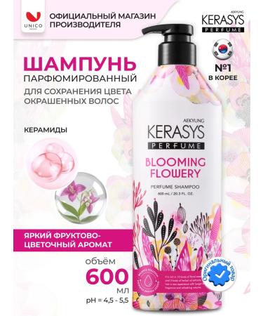 KeraSys Hair shampoo perfumed flaker 600 ml