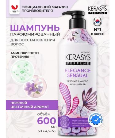 KeraSys Shampoo for thin and weakened Eleans hair 600 ml