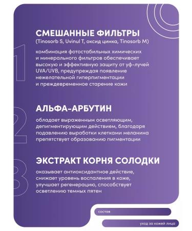 Maruderm Sunscreen Cream MARU. Derm SPF50 Anti Blemish Sun 50ml - Buy Online on GoSupps.com