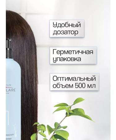 Institute ESTELARE Korea Smoothing shampoo with a lamination effect of 500 ml - Buy Online on GoSupps.com