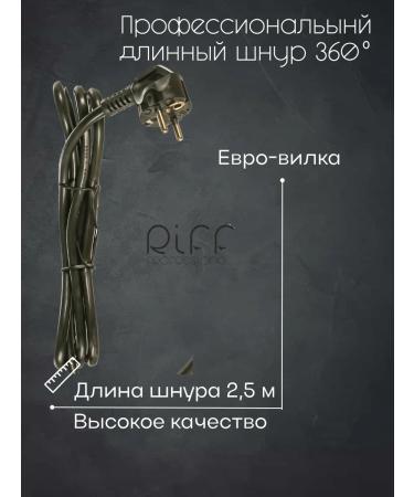 RIFF Curly for curls 19 mm titanium without clamping - Buy Online on GoSupps.com