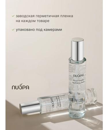 NUSPA Foam for washing the face cleansing - Buy Online on GoSupps.com