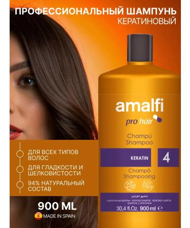 Amalfi Professional keratin "Keratin" shampoo 900 ml