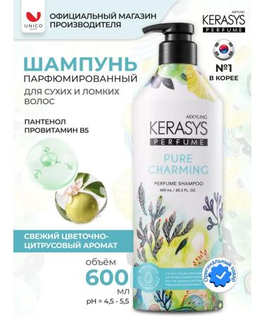 KeraSys Hair shampoo perfumed charm 600 ml