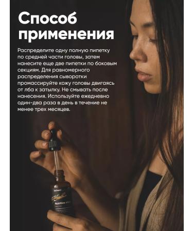 Kahani Natural serum for hair growth and from falling out - Buy Online on GoSupps.com