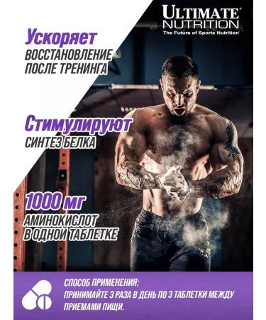 Ultimate Nutrition Amino 2000 BCAA AMINOSCHICS COMINITY TABLETS BCAA 330pcs - Buy Online on GoSupps.com