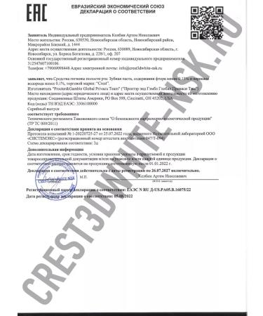 CREST Pro -Health Whitening - Toothpaste 121 G (2 pcs.) - Buy Online on GoSupps.com