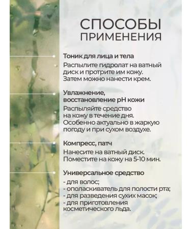 Lavender Land Facial hydrolyte - Buy Online on GoSupps.com