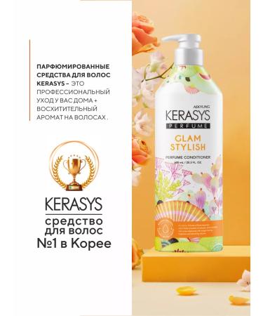KeraSys Hair conditioner perfumed glamor 600 ml - Buy Online on GoSupps.com