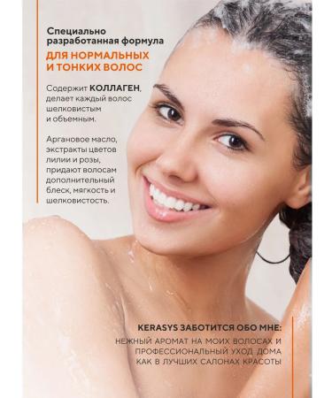KeraSys Hair conditioner perfumed glamor 600 ml - Buy Online on GoSupps.com