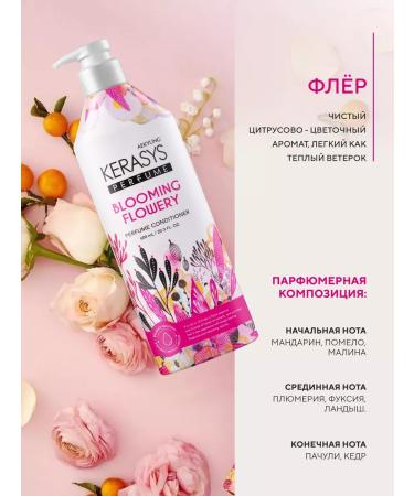 KeraSys Hair air conditioner moisturizer 600 ml - Buy Online on GoSupps.com