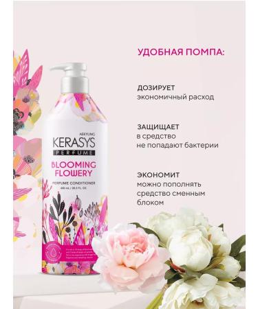 KeraSys Hair air conditioner moisturizer 600 ml - Buy Online on GoSupps.com