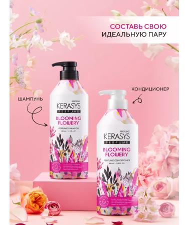 KeraSys Hair air conditioner moisturizer 600 ml - Buy Online on GoSupps.com