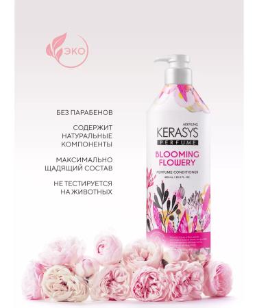 KeraSys Hair air conditioner moisturizer 600 ml - Buy Online on GoSupps.com