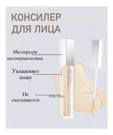 Clio Eye Concealer Tonal Persistent Dense Korea No. 2 - Buy Online on GoSupps.com