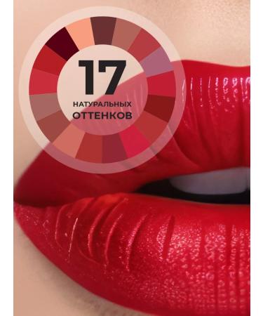 Kiki lipstick with vitamin E and aloe 142 - Buy Online on GoSupps.com