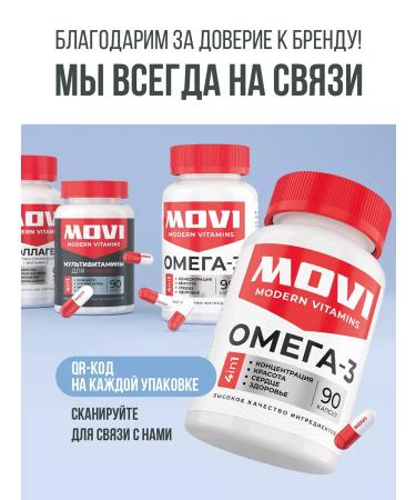 MOVI Zinc citrate 90 capsules - Buy Online on GoSupps.com