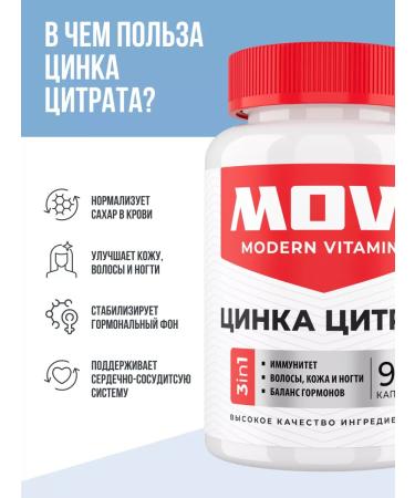 MOVI Zinc citrate 90 capsules - Buy Online on GoSupps.com