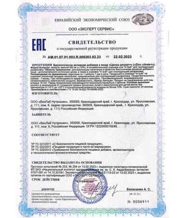 MOVI Zinc citrate 90 capsules - Buy Online on GoSupps.com