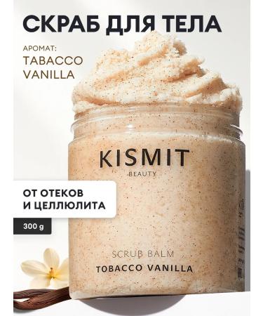 KISMIT BEAUTY Body scrub tobacco vanil