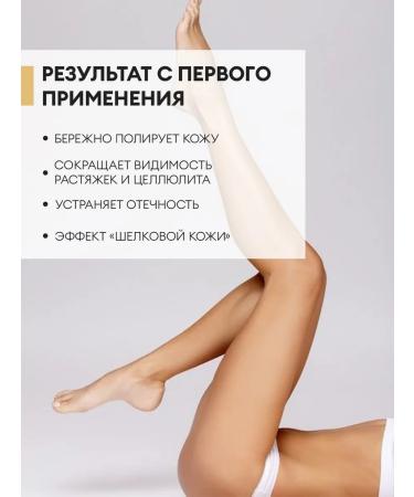 KISMIT BEAUTY Body scrub tobacco vanil - Buy Online on GoSupps.com