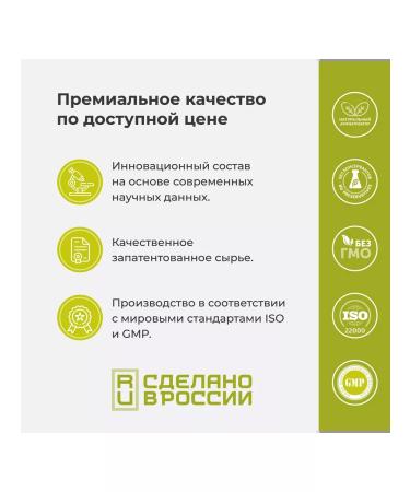 Aquion Multivitamins for children from 3 years old 60 tablets - Buy Online on GoSupps.com