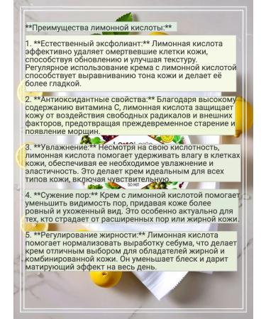 TashaGalkina Day cream with fruit acids Lovelove - Buy Online on GoSupps.com