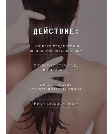 DLYa da KOJi Hair mask Restoration - Buy Online on GoSupps.com