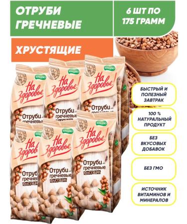 Kuntsevo Sharbie buckwheat crisp for weight loss 6pcs of 175g