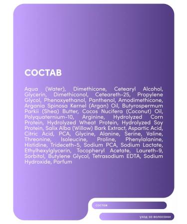 Hair air conditioner Maruderm Hair Repair Conditioner 300ml - Buy Online on GoSupps.com