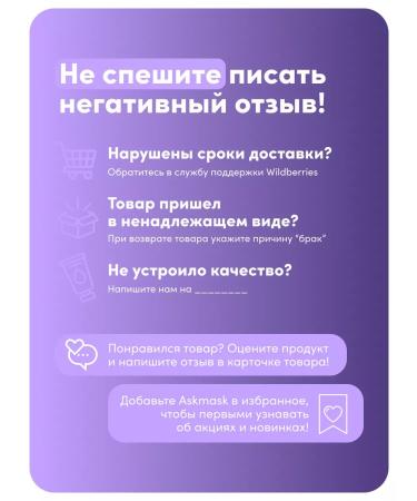 Hair air conditioner Maruderm Hair Repair Conditioner 300ml - Buy Online on GoSupps.com