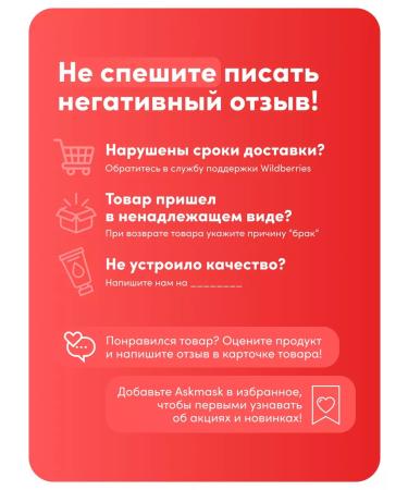 Maruderm MARU hair mask. Derm Anti-Hair Loss Mask 300 ml - Buy Online on GoSupps.com