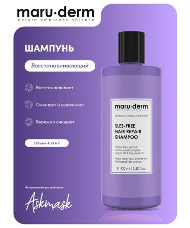 Maruderm MARU shampoo. Derm Sles-Free Hair Repair Shampoo 400 ml